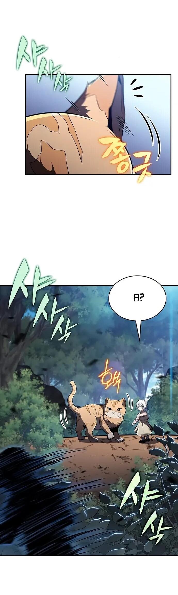 Манга Ешь и иди - Глава 36 Страница 20