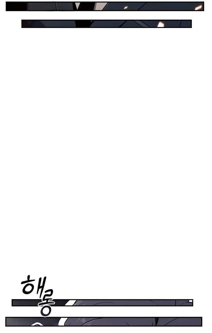 Манга Ешь и иди - Глава 35 Страница 22