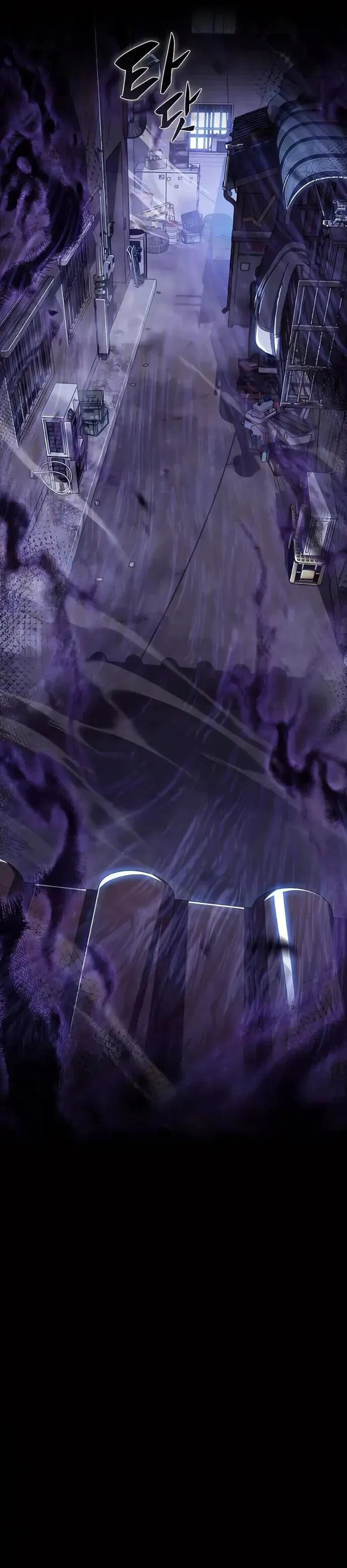 Манга Ешь и иди - Глава 35 Страница 78