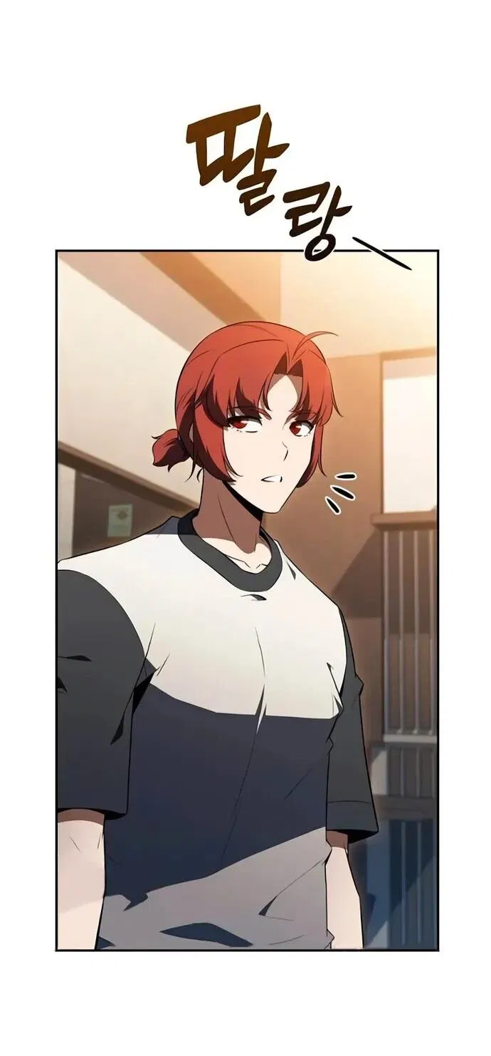 Манга Ешь и иди - Глава 34 Страница 28