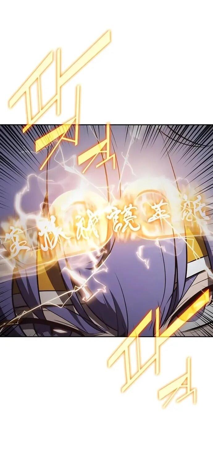 Манга Ешь и иди - Глава 34 Страница 26