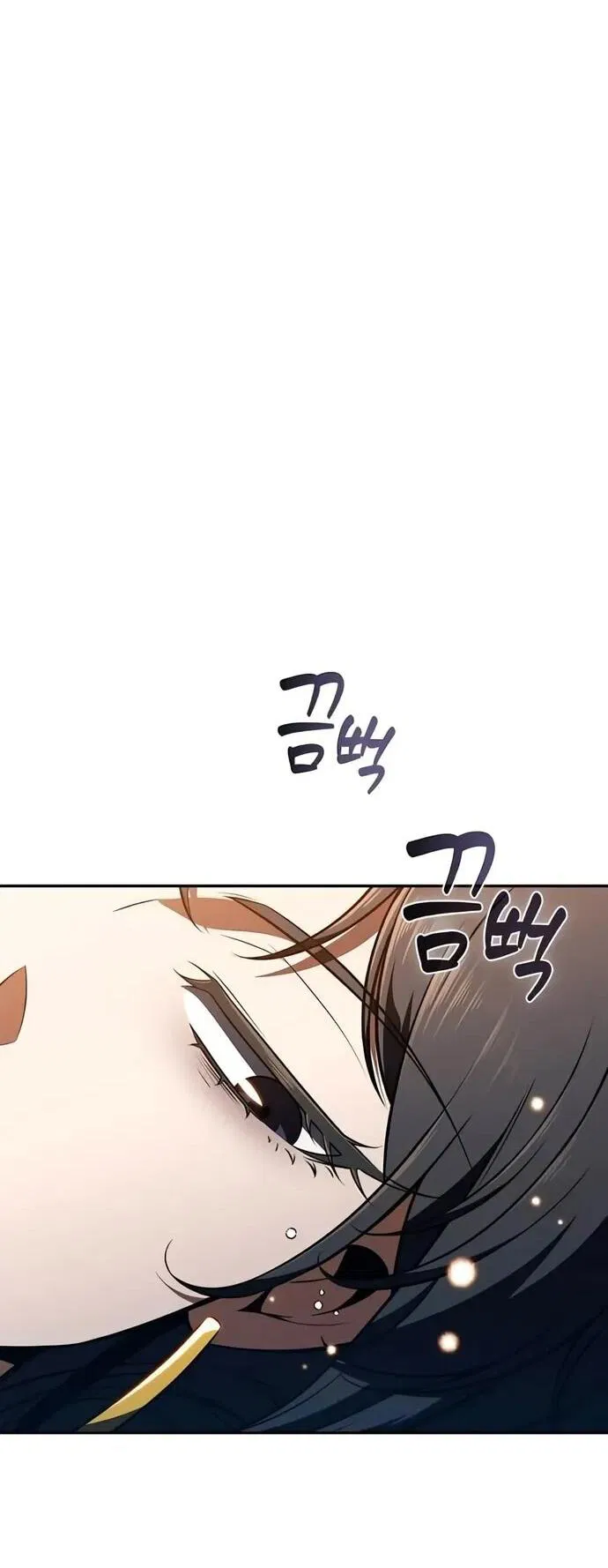 Манга Ешь и иди - Глава 34 Страница 49