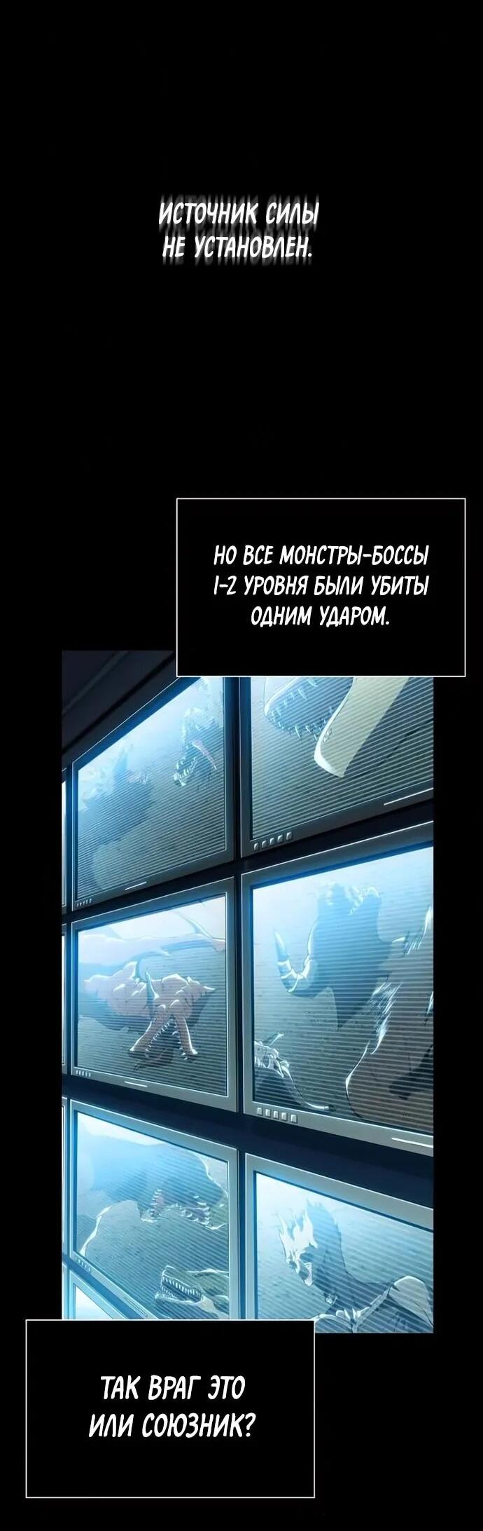 Манга Ешь и иди - Глава 34 Страница 3