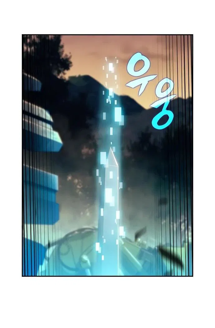 Манга Ешь и иди - Глава 37 Страница 67