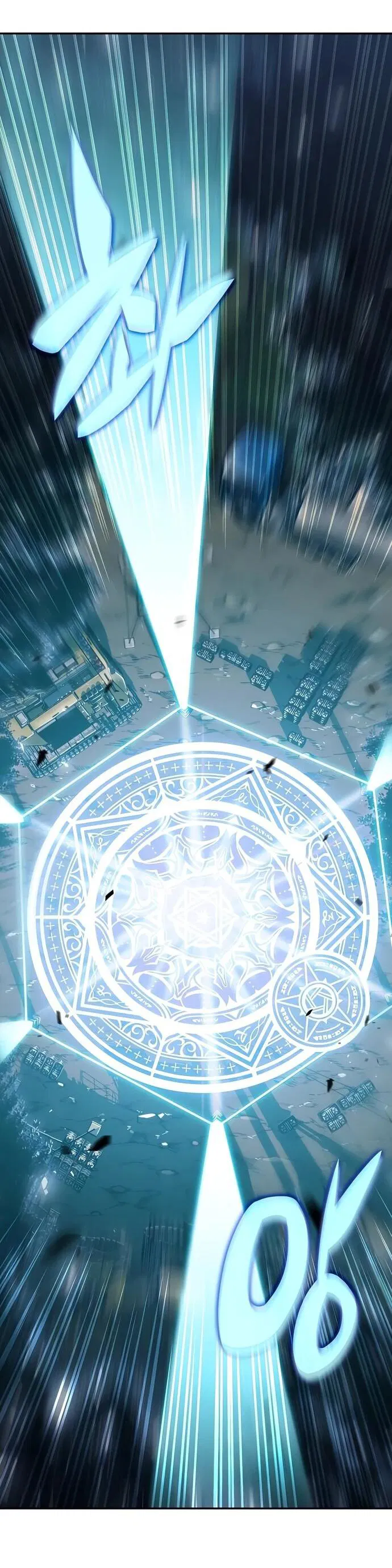 Манга Ешь и иди - Глава 37 Страница 68