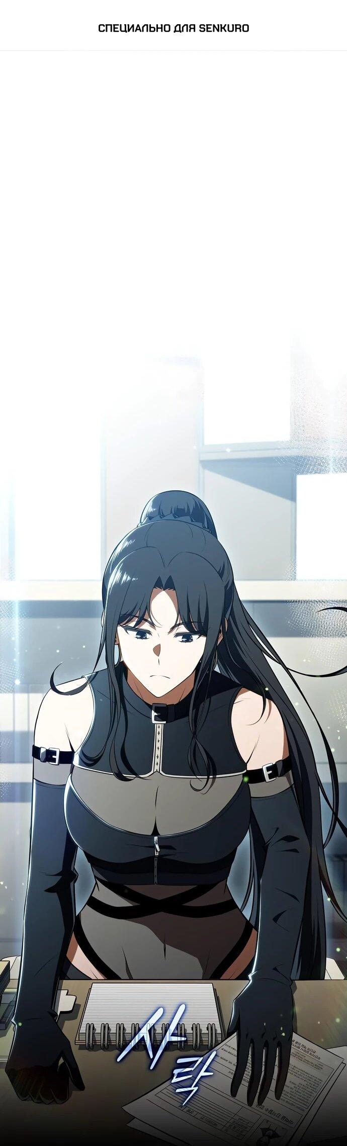 Манга Ешь и иди - Глава 37 Страница 1