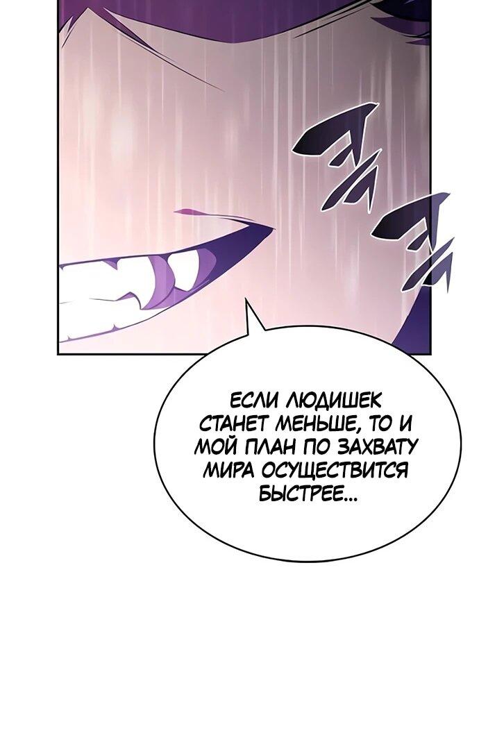 Манга Ешь и иди - Глава 38 Страница 38