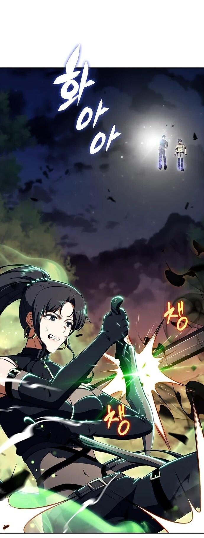 Манга Ешь и иди - Глава 38 Страница 84