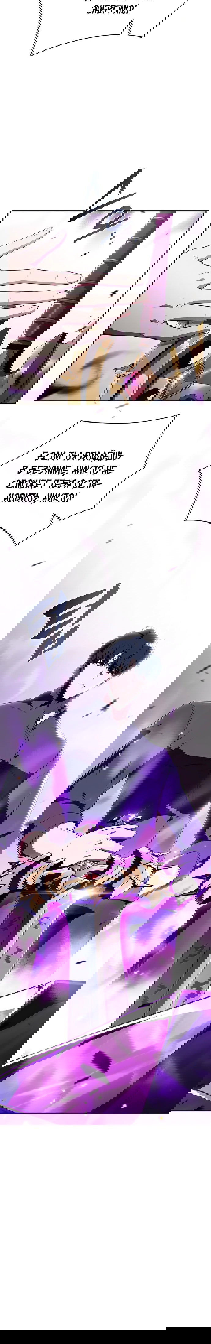 Манга Ешь и иди - Глава 38 Страница 88