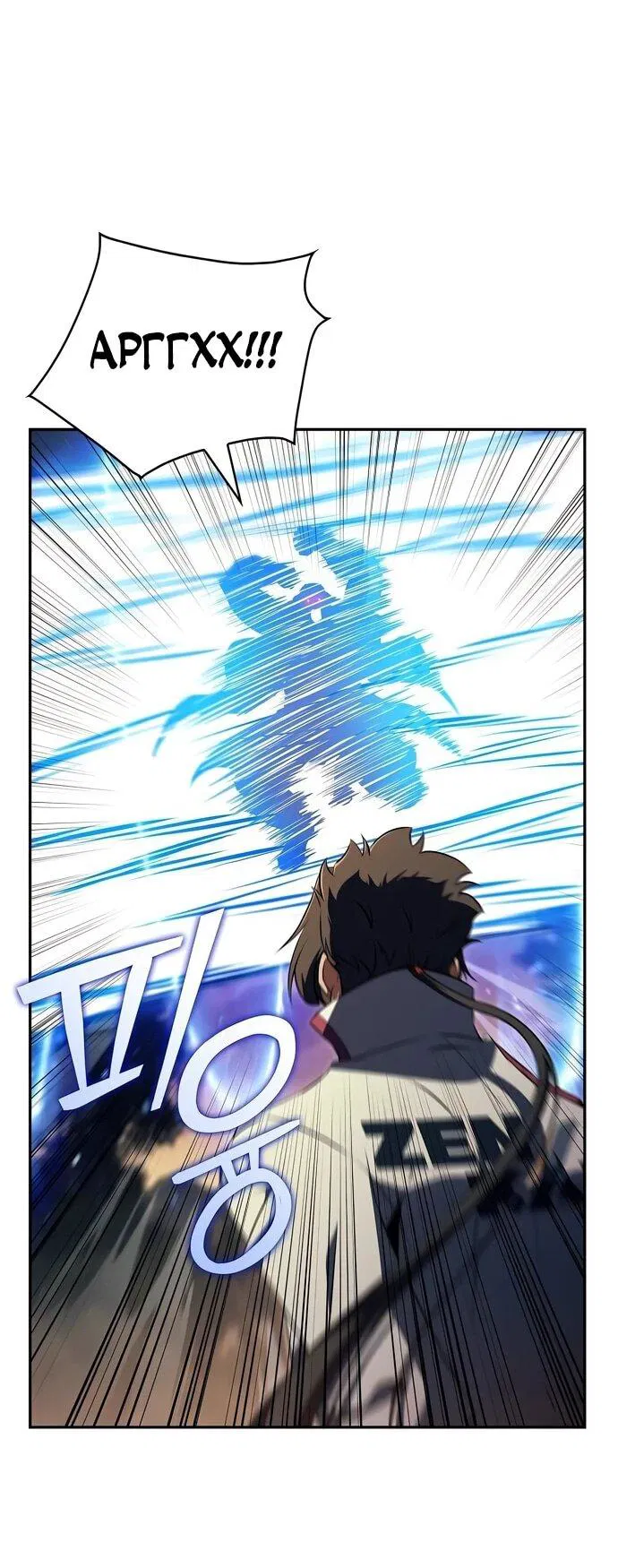 Манга Ешь и иди - Глава 38 Страница 49