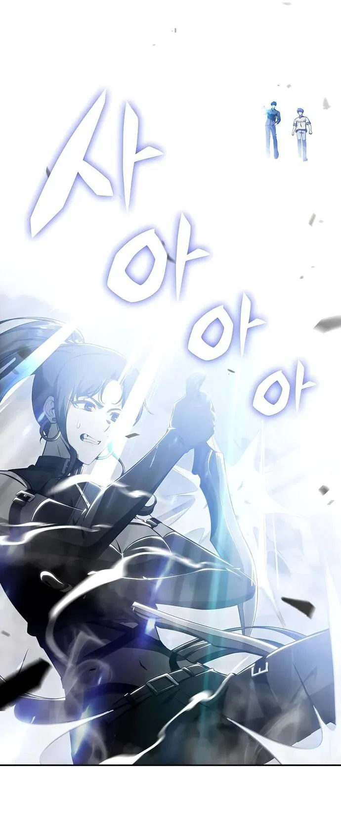 Манга Ешь и иди - Глава 38 Страница 85