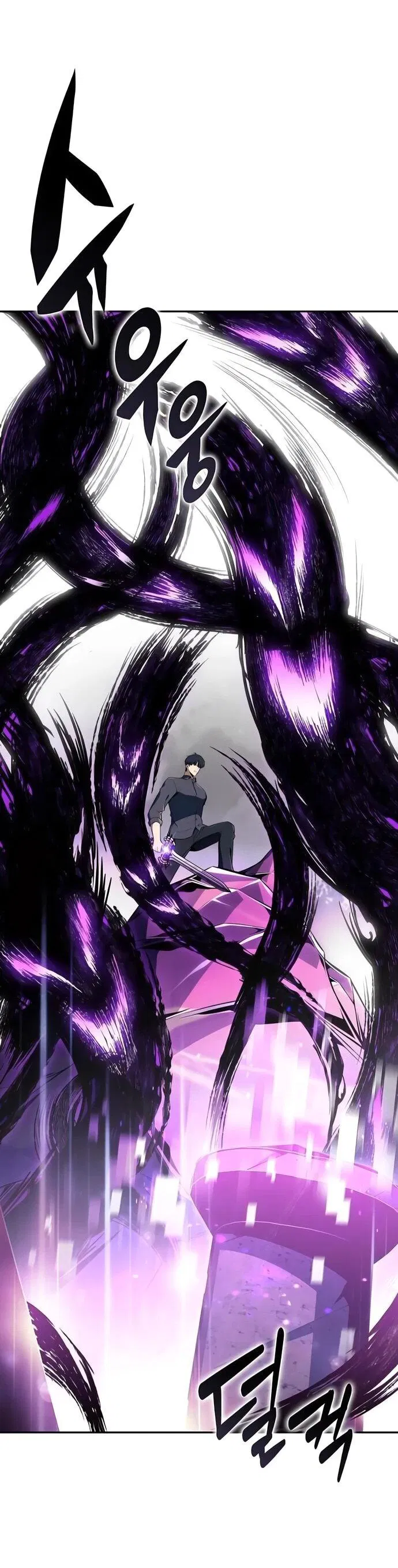 Манга Ешь и иди - Глава 39 Страница 26