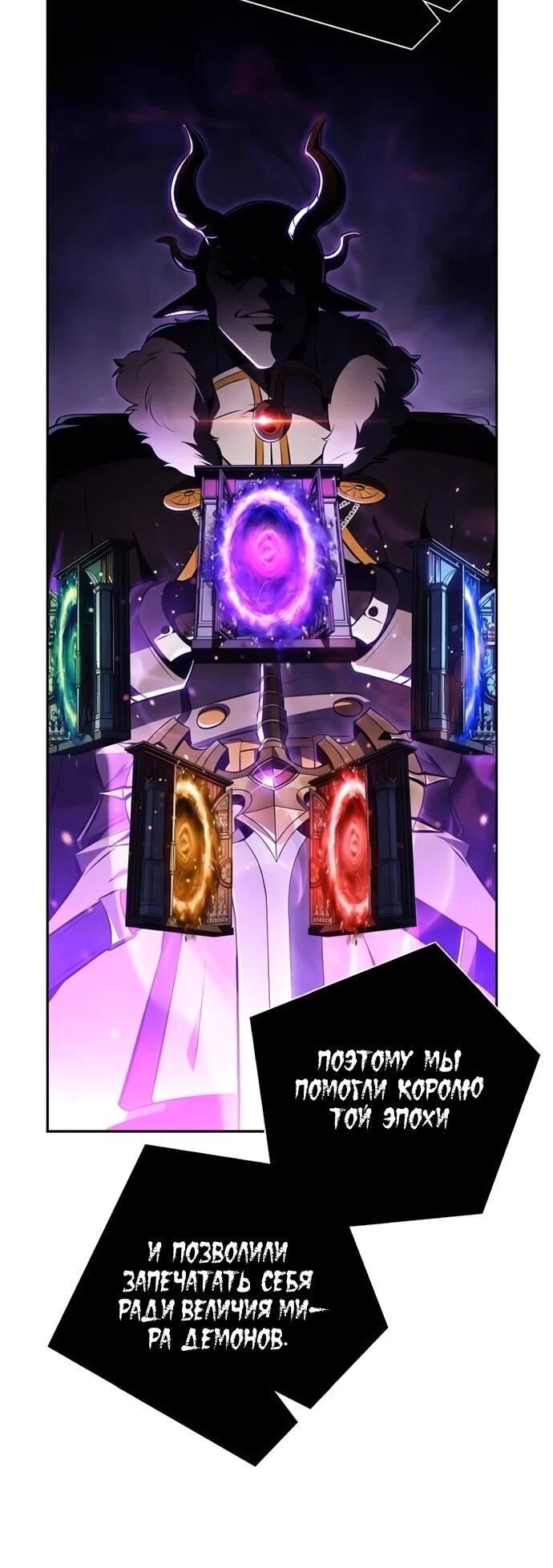 Манга Ешь и иди - Глава 39 Страница 44