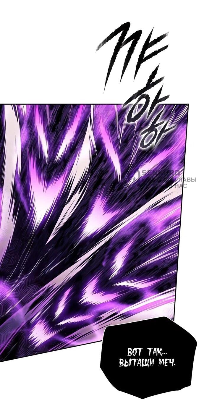 Манга Ешь и иди - Глава 39 Страница 18