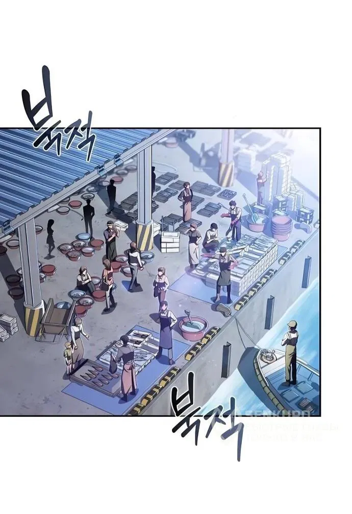 Манга Ешь и иди - Глава 41 Страница 20