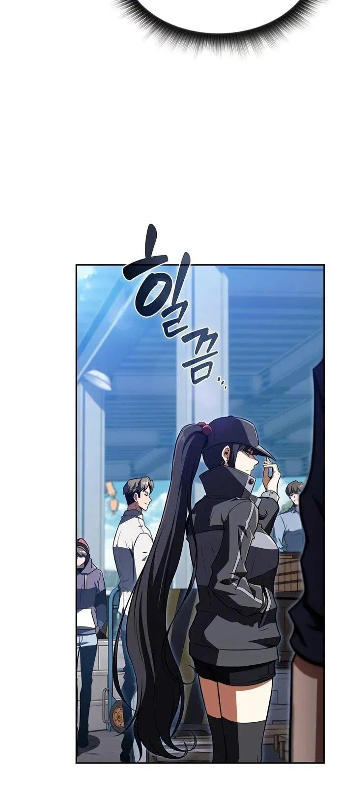 Манга Ешь и иди - Глава 41 Страница 26