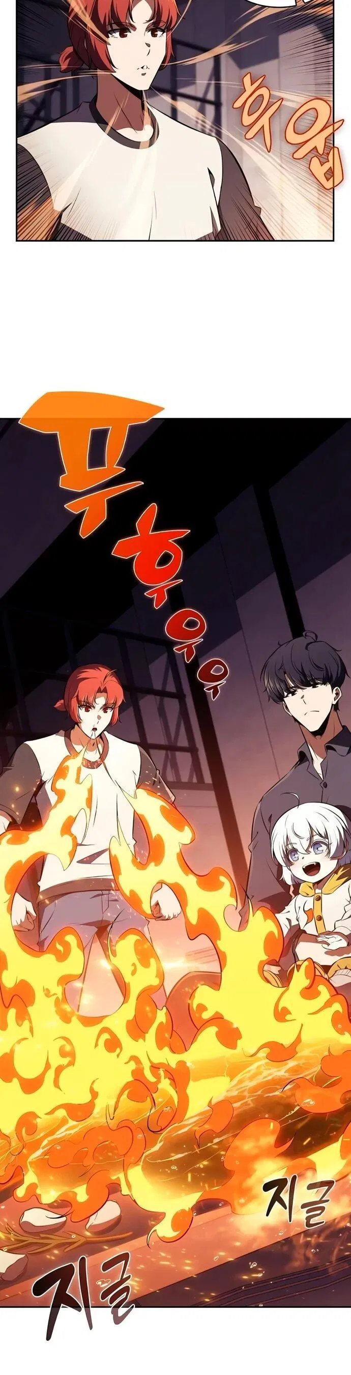 Манга Ешь и иди - Глава 41 Страница 57