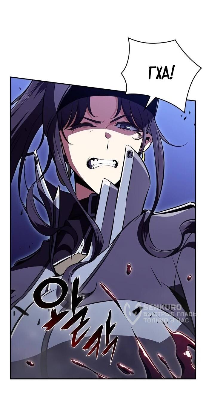 Манга Ешь и иди - Глава 42 Страница 9