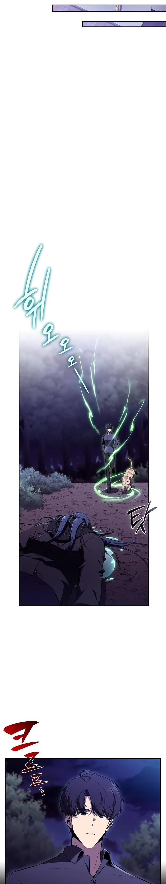 Манга Ешь и иди - Глава 42 Страница 32