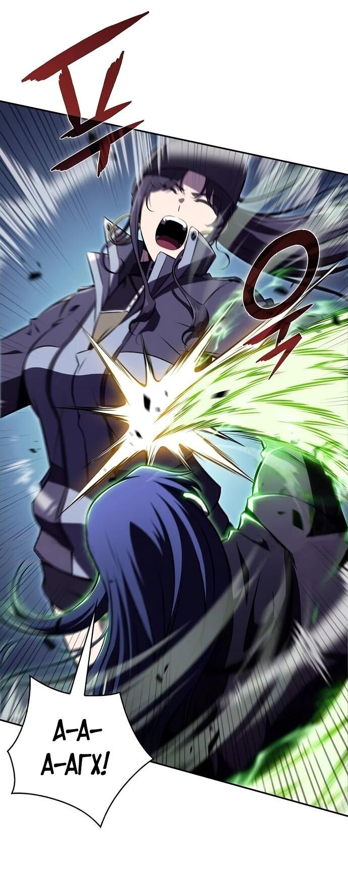 Манга Ешь и иди - Глава 42 Страница 8