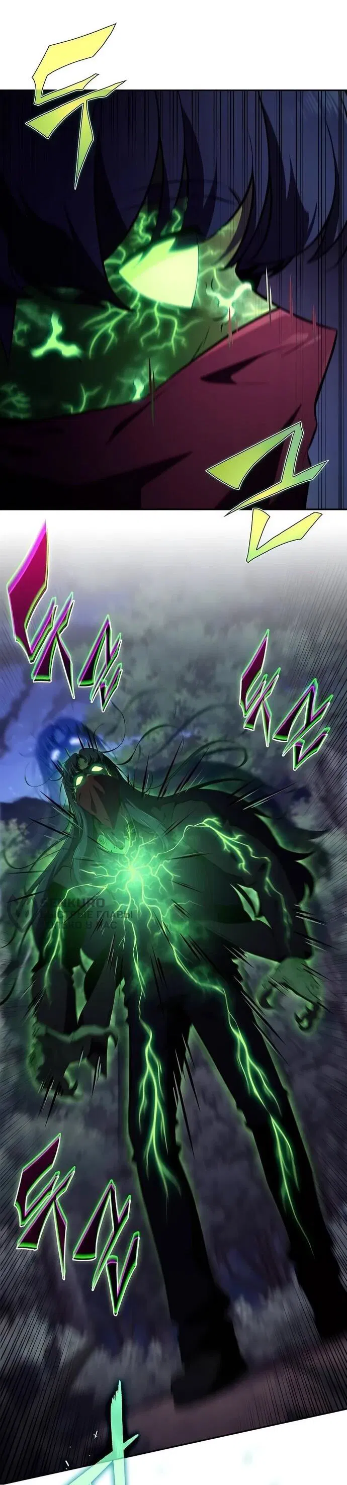 Манга Ешь и иди - Глава 42 Страница 14