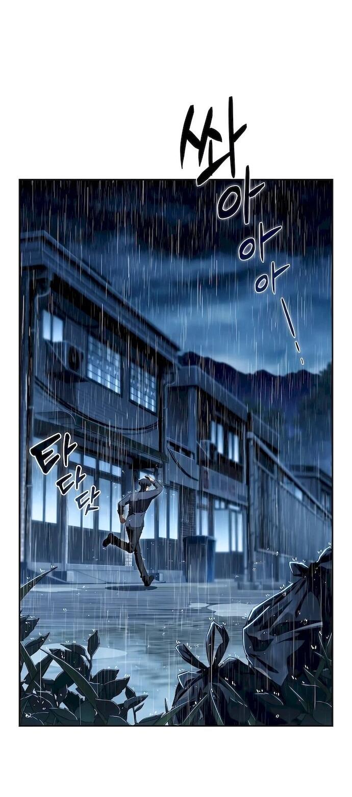 Манга Ешь и иди - Глава 43 Страница 65