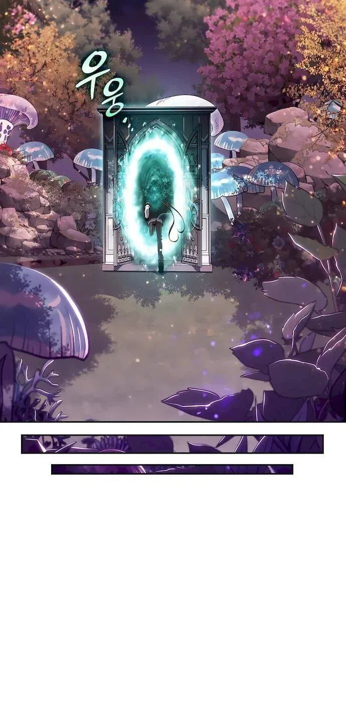 Манга Ешь и иди - Глава 43 Страница 51