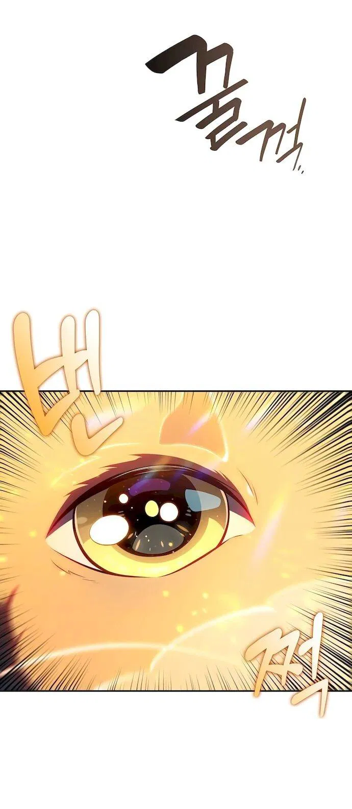 Манга Ешь и иди - Глава 43 Страница 34