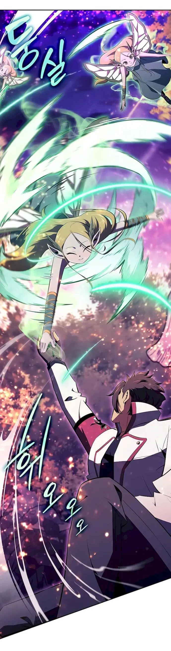 Манга Ешь и иди - Глава 43 Страница 48