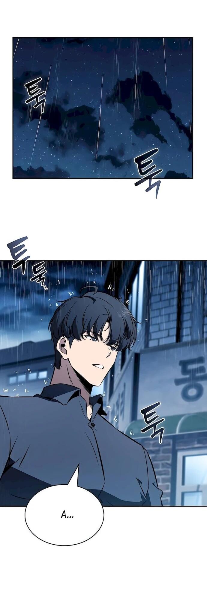 Манга Ешь и иди - Глава 43 Страница 64