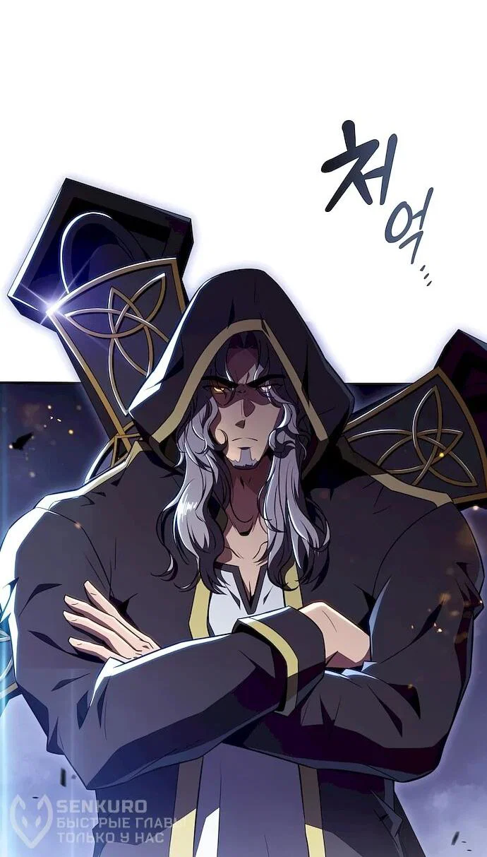 Манга Ешь и иди - Глава 45 Страница 47