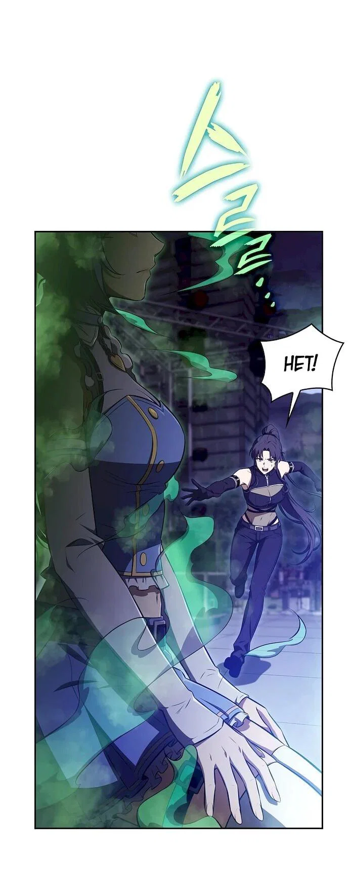 Манга Ешь и иди - Глава 45 Страница 63