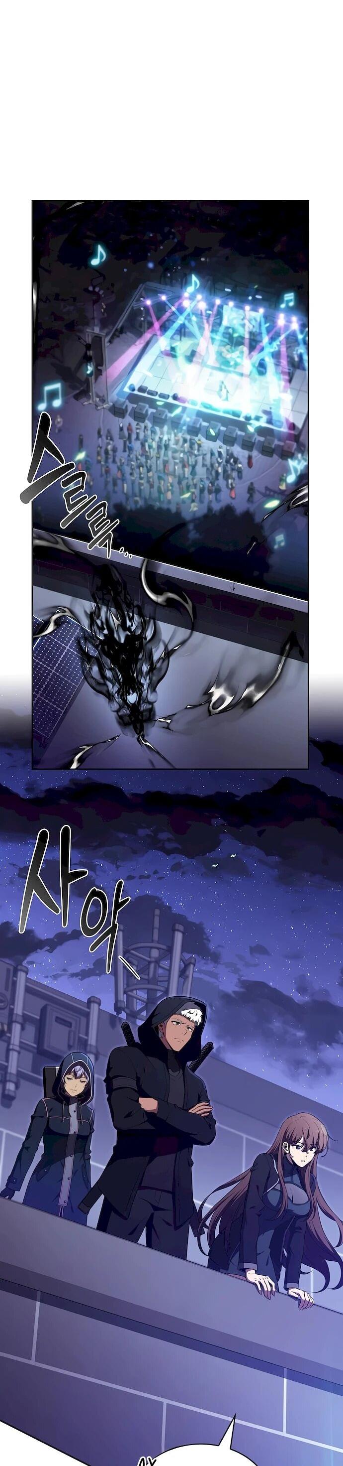 Манга Ешь и иди - Глава 45 Страница 11