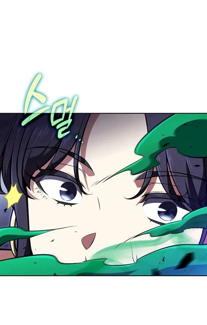 Манга Ешь и иди - Глава 45 Страница 59