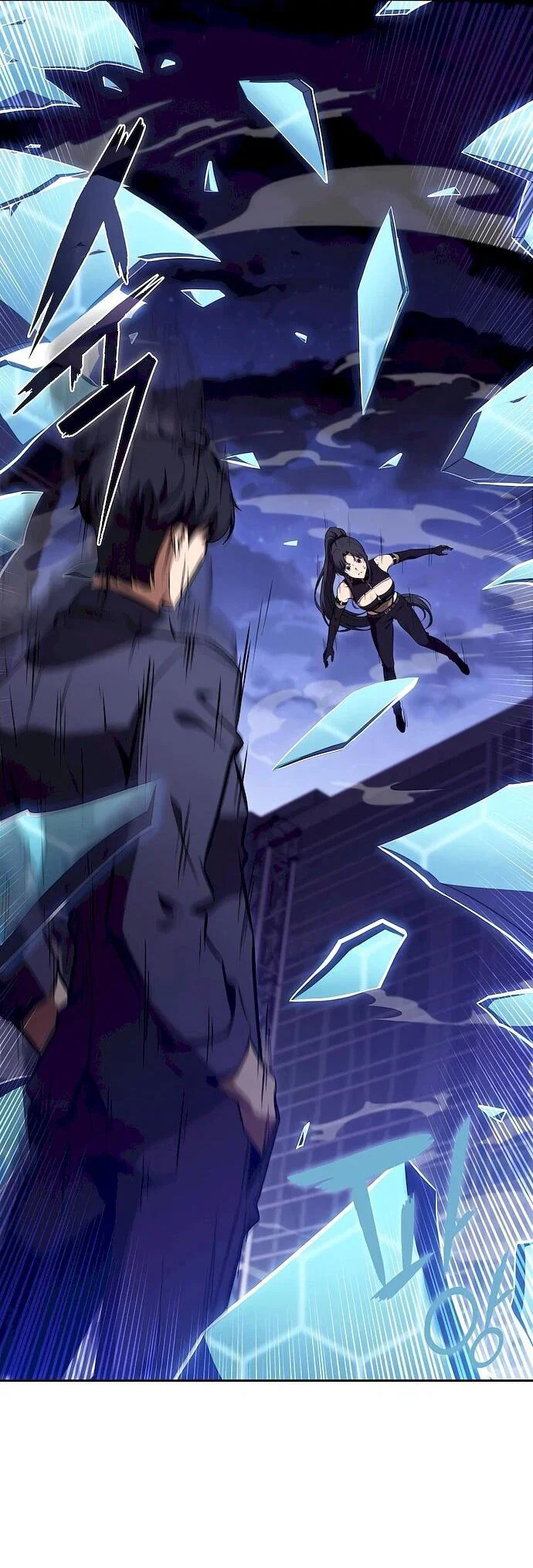 Манга Ешь и иди - Глава 45 Страница 79