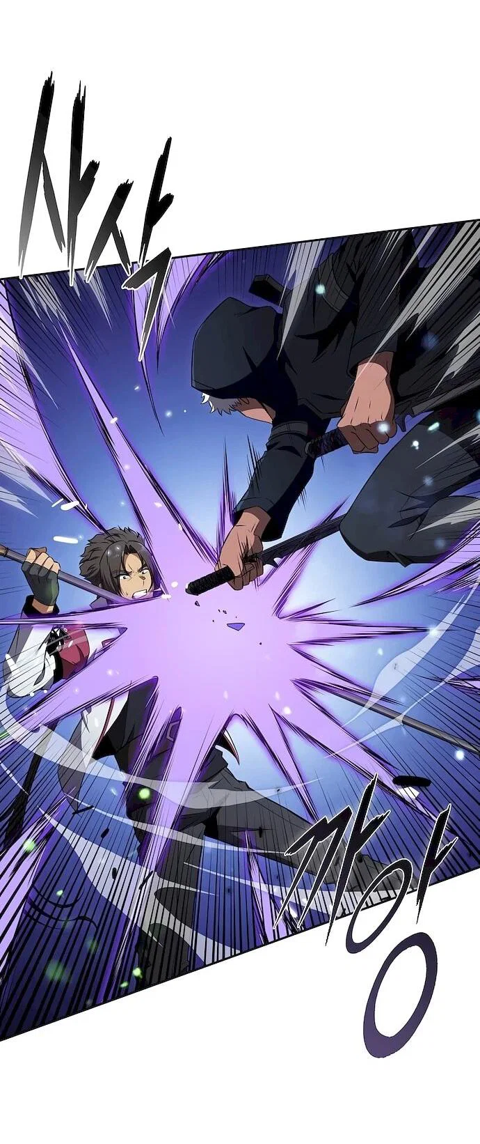 Манга Ешь и иди - Глава 45 Страница 38