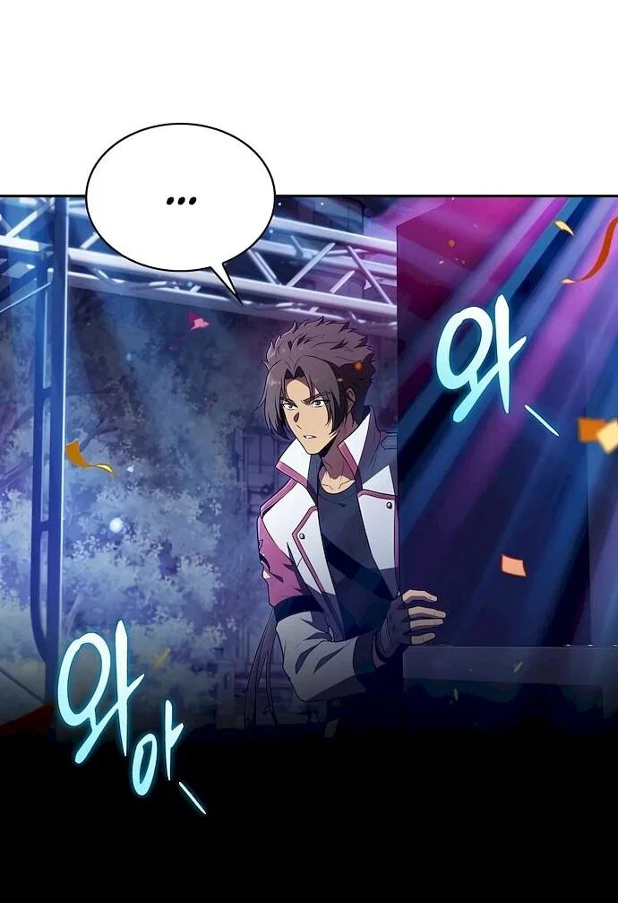 Манга Ешь и иди - Глава 45 Страница 2