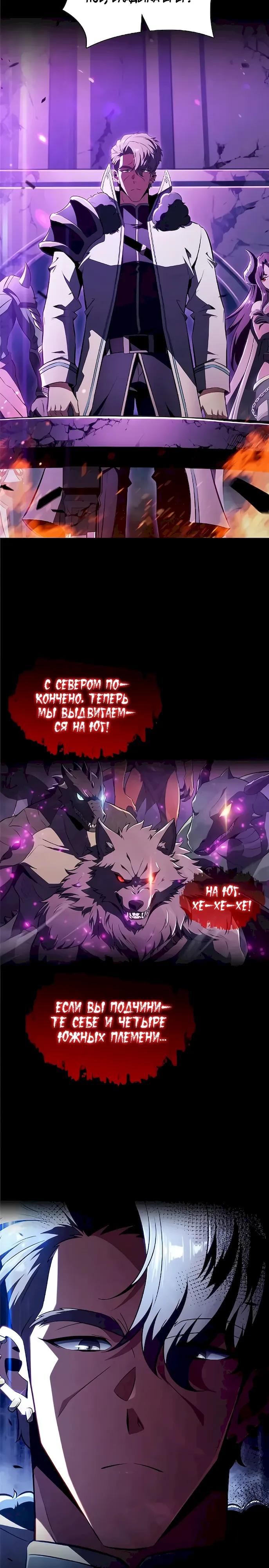 Манга Ешь и иди - Глава 47 Страница 15