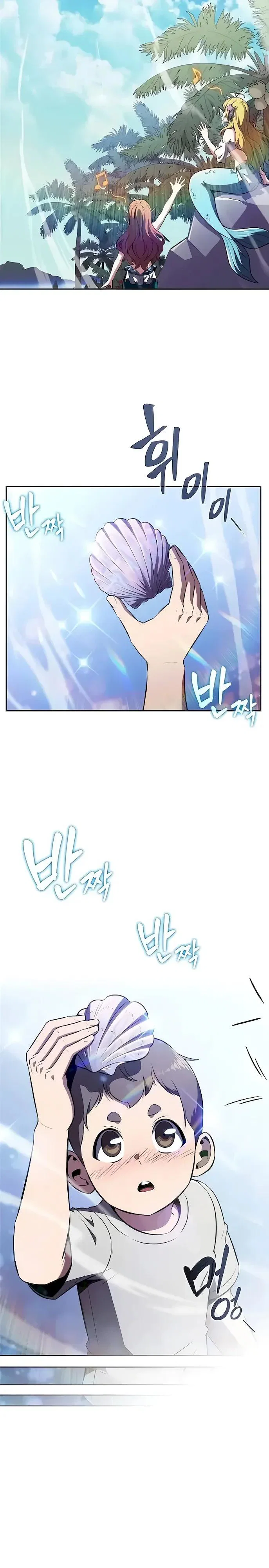 Манга Ешь и иди - Глава 47 Страница 9