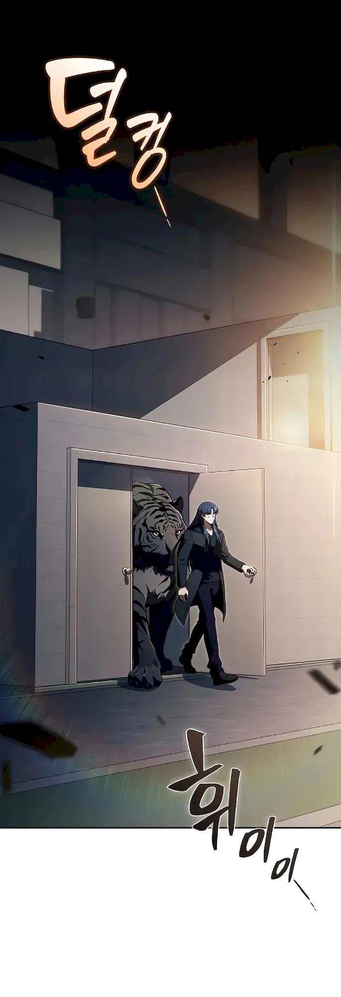 Манга Ешь и иди - Глава 47 Страница 28