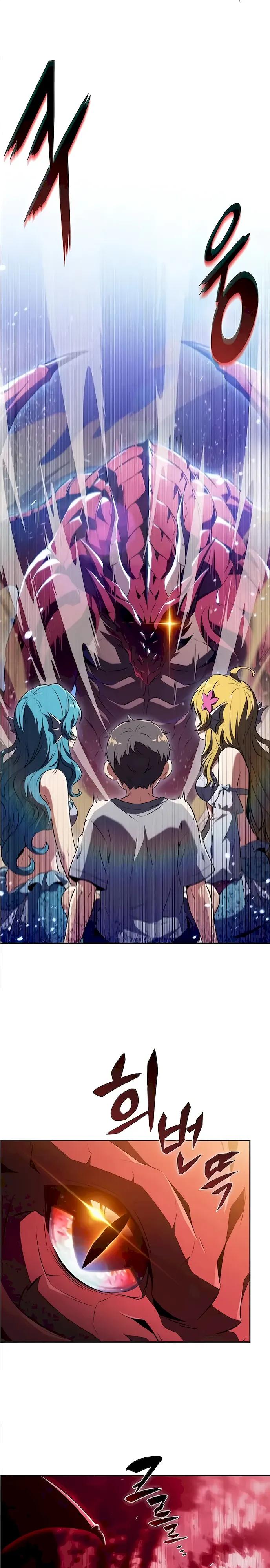 Манга Ешь и иди - Глава 47 Страница 4