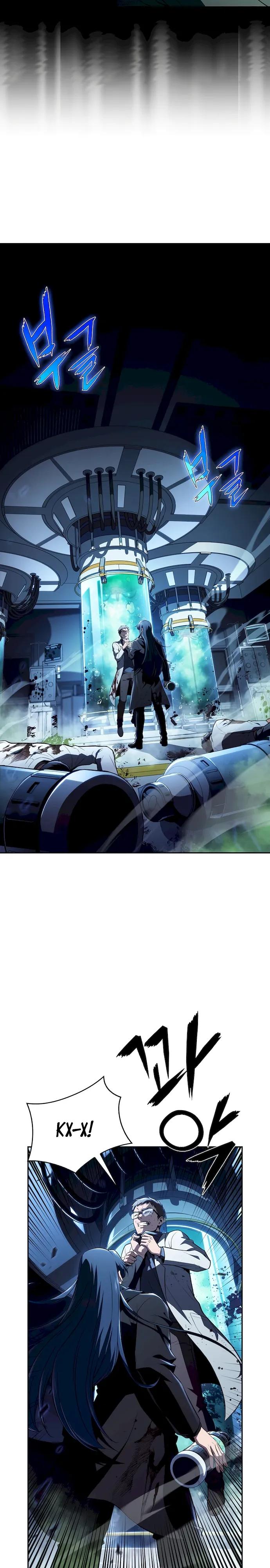 Манга Ешь и иди - Глава 48 Страница 32