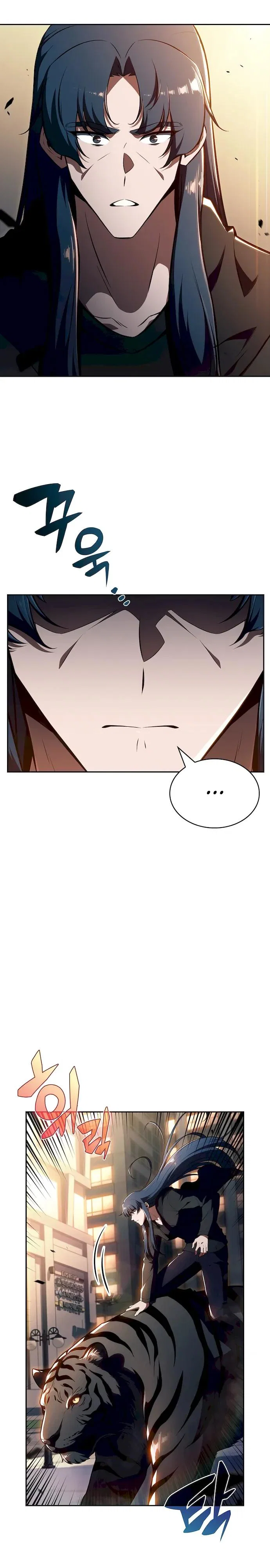 Манга Ешь и иди - Глава 48 Страница 4