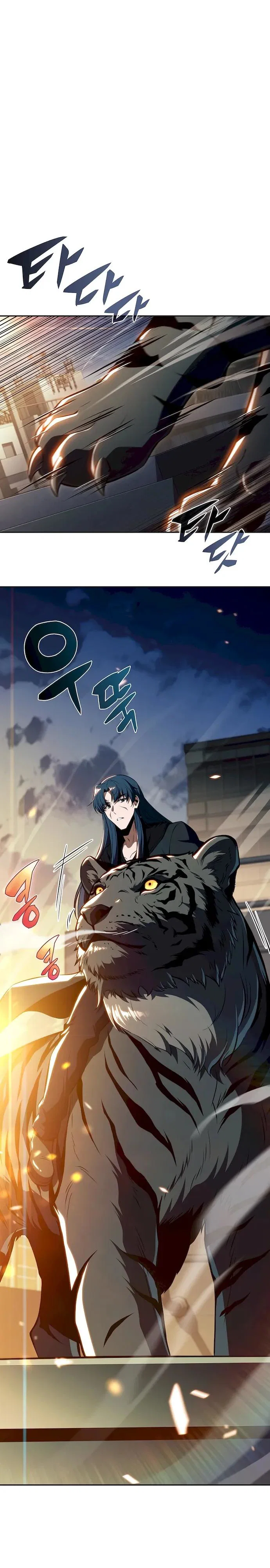 Манга Ешь и иди - Глава 48 Страница 8