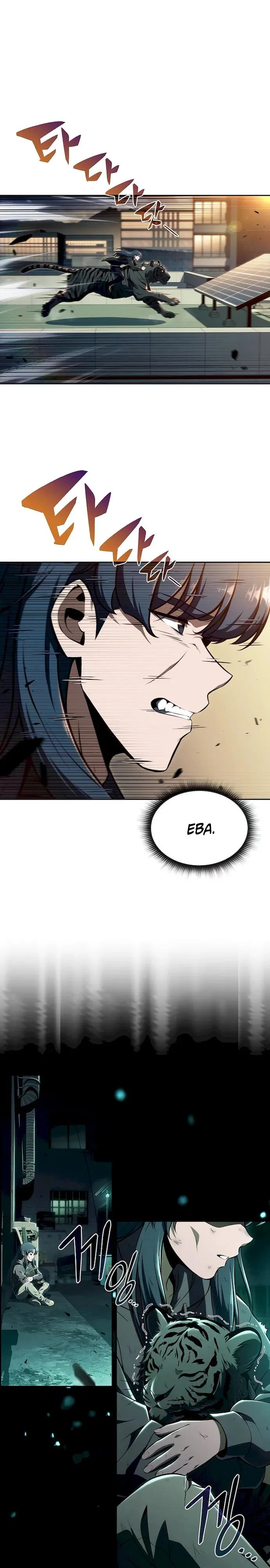 Манга Ешь и иди - Глава 48 Страница 31