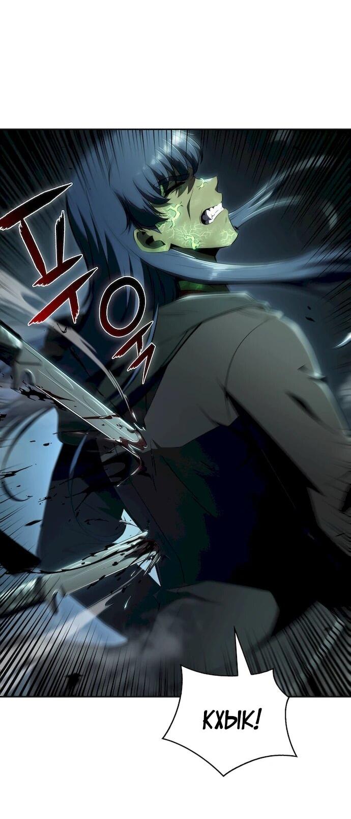 Манга Ешь и иди - Глава 49 Страница 51