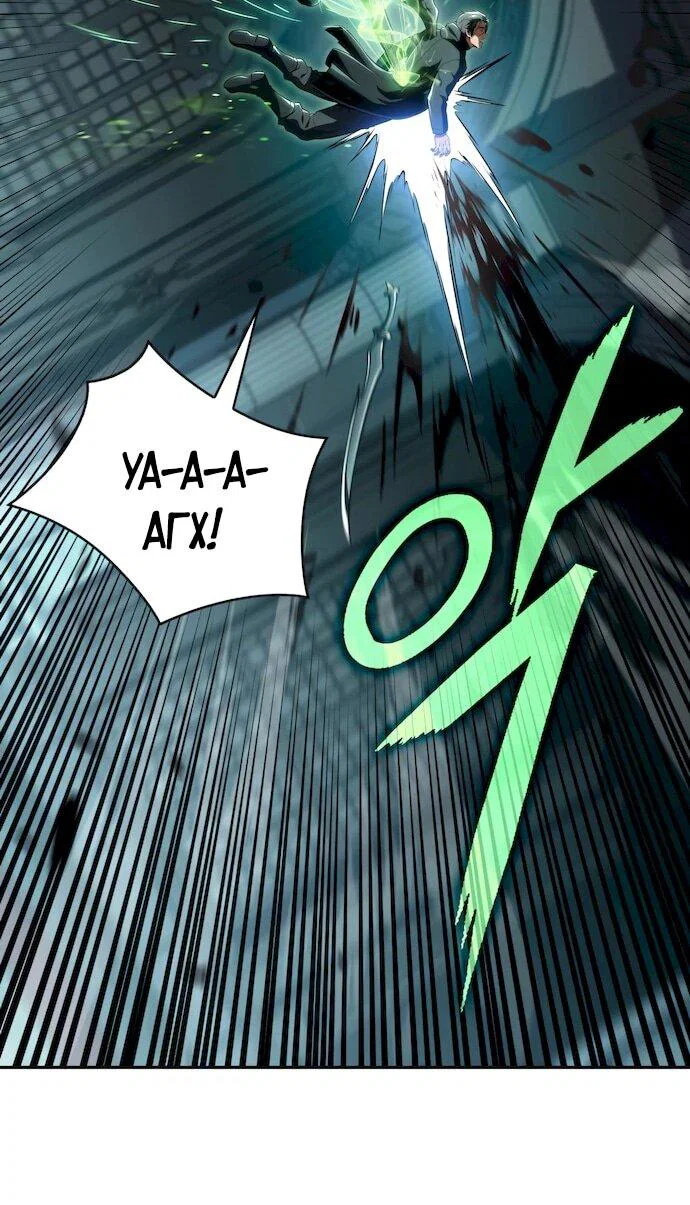 Манга Ешь и иди - Глава 49 Страница 31