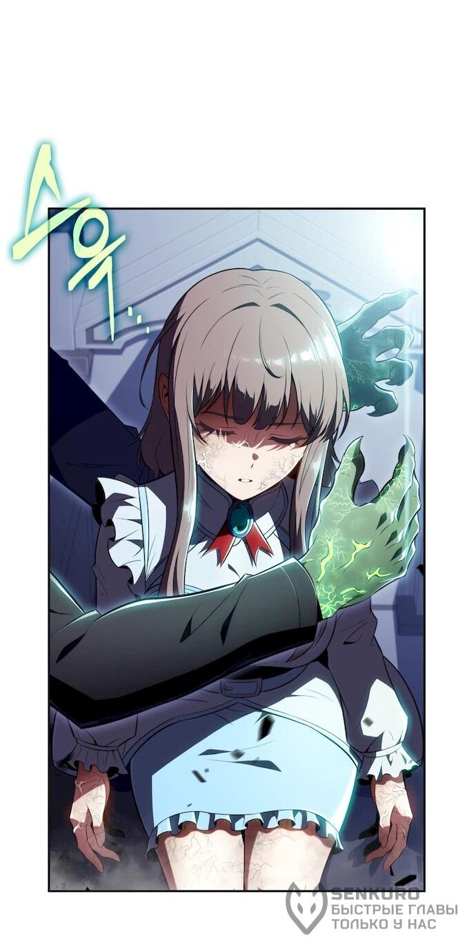 Манга Ешь и иди - Глава 49 Страница 49