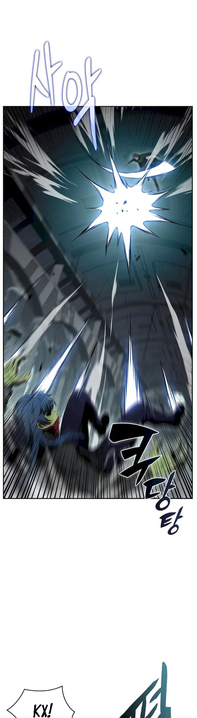 Манга Ешь и иди - Глава 49 Страница 36