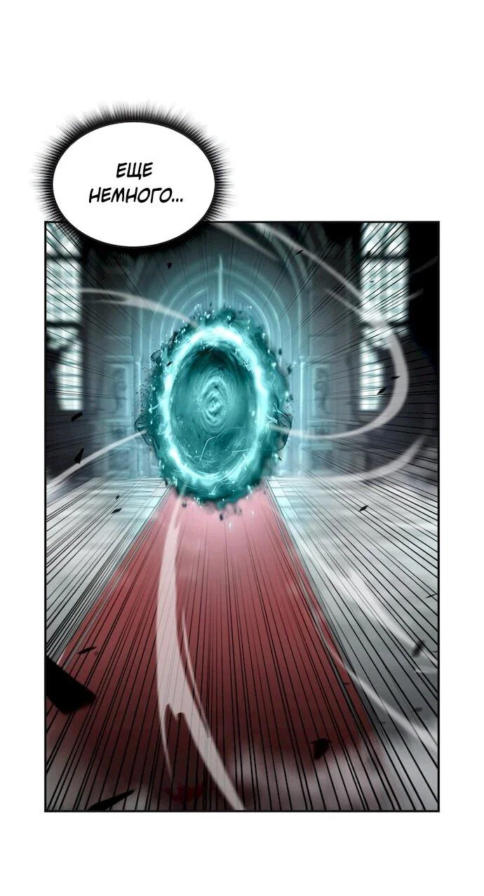 Манга Ешь и иди - Глава 49 Страница 53